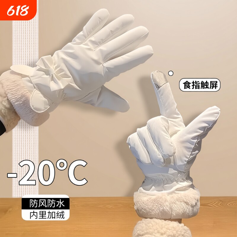 保暖加绒加厚骑行手套冬季女学生骑车可爱毛绒触屏防风防水滑雪
