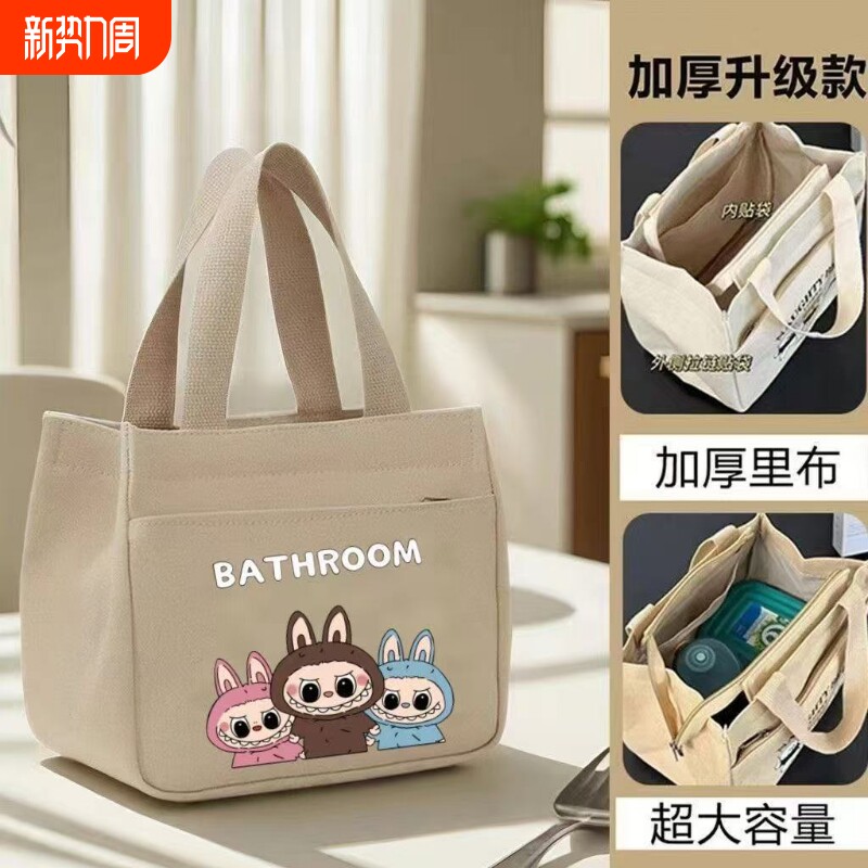 新款大容量帆布手提袋上班通勤上学带饭午餐便当包妈咪外出便携