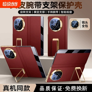 适用华为mateX7新款折叠屏X6手机壳真皮镜头全包腕带支架X5套典藏版防摔智能磁吸翻盖X3超薄外壳气囊轻薄四角