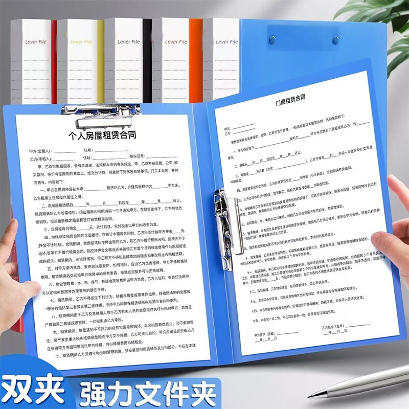 试卷夹文件加厚资料夹A4夹多层档案夹单双收纳册学生文件夹子收纳盒书夹子文件袋试卷收纳袋资料册办公用品