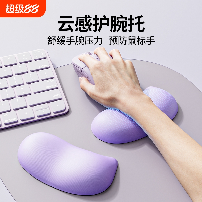 硅胶键盘鼠标腕托垫一体手托人体工学防腱鞘炎女生办公小号护腕垫