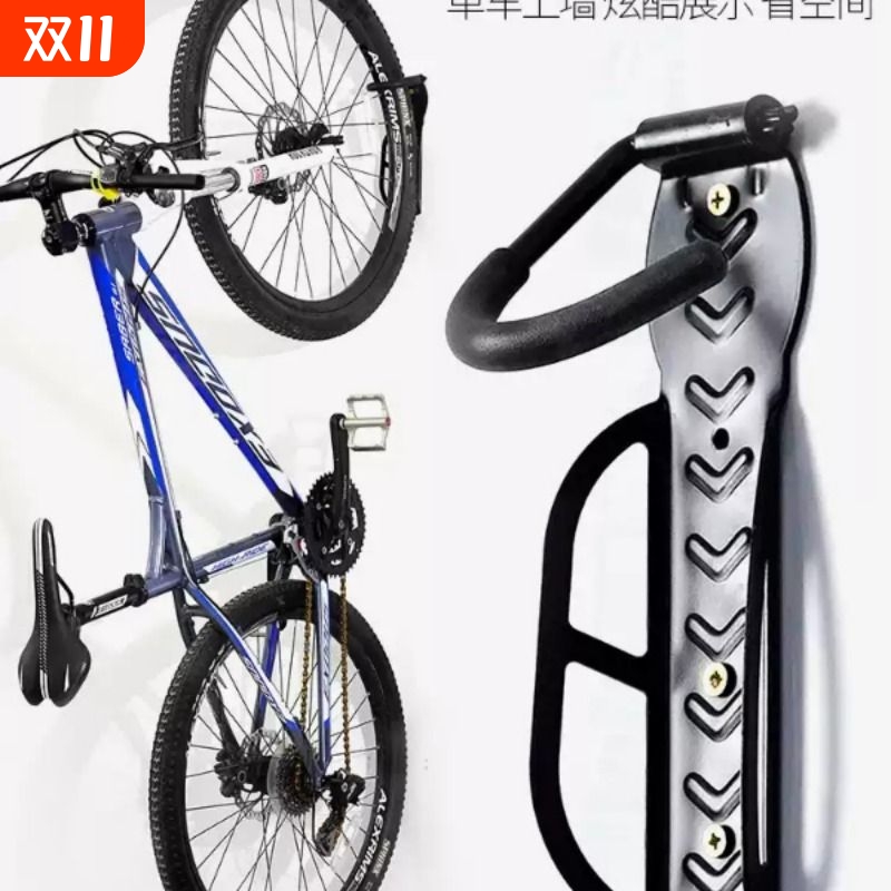 自行车墙壁挂钩停车架家用室内山公路折叠车童车直立挂墙展示挂架