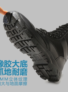 夏季男款战术作战靴工装靴户外透气保安鞋高帮超轻作训靴防滑耐磨