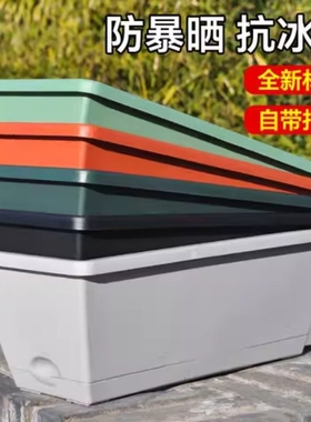 种菜盆阳台种花种植神器塑料大号长方形专用家庭家用蔬菜霍伦盆
