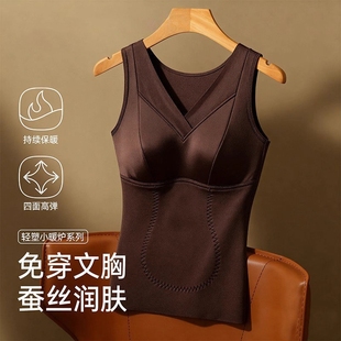 秋冬款 自带胸垫女士保暖背心磨毛文胸收腹内搭塑身舒适女固定聚拢