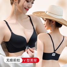 前扣内衣女上托聚拢无钢圈小胸防下垂收副乳性感美背一体式文胸罩