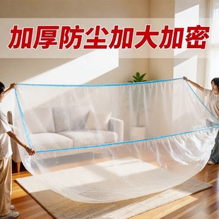 一次性床罩家具防尘罩全包沙发松紧束口防尘塑料膜家用保护膜
