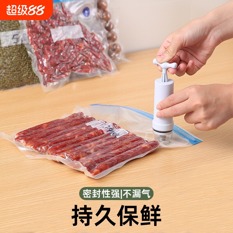 纹路真空食品包装袋家用压缩塑封袋保鲜袋密封袋冰箱大米手动衣物