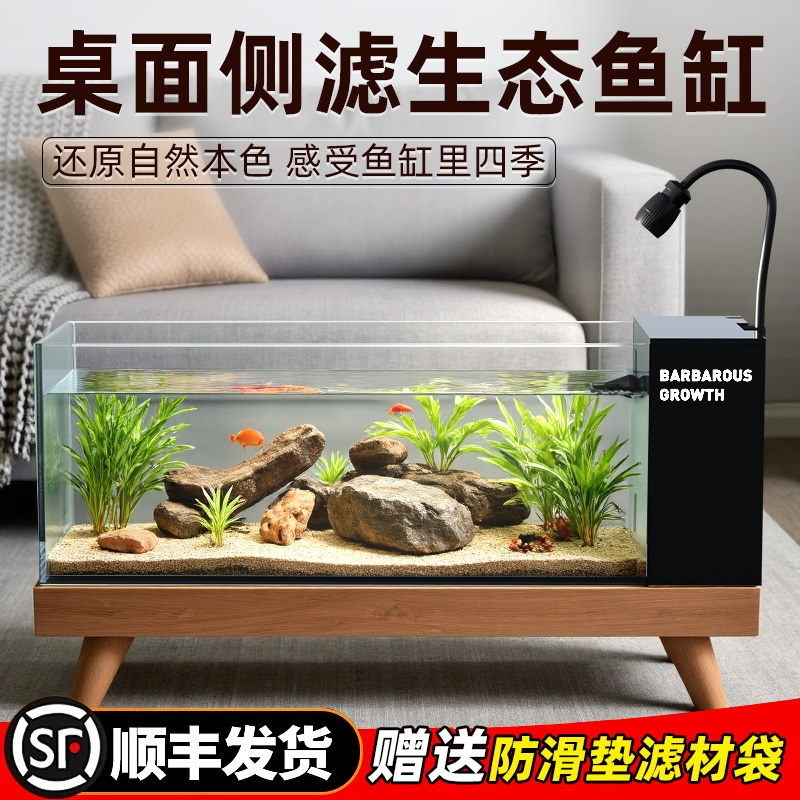 BG超白玻璃侧滤溪流缸送防滑垫