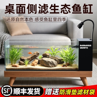 2025新款 溪流缸超白玻璃侧滤自循环生态造景全套小型客厅鱼缸底部