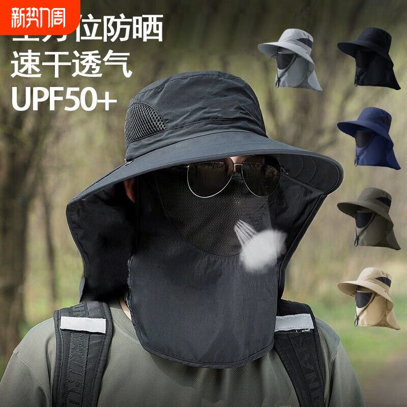 防晒面罩男士夏季钓鱼帽男款渔夫帽防紫外线太阳帽户外防晒遮阳帽