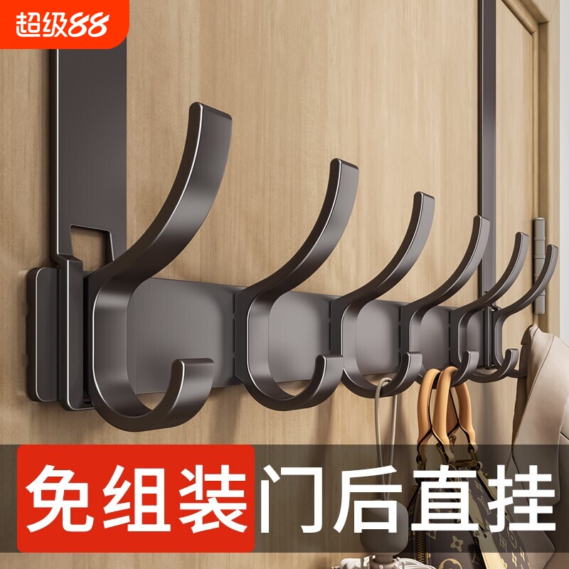 免打孔挂衣架|超2.9万次加购图片