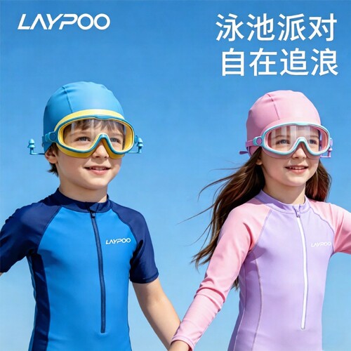 【德国品牌】儿童高清大框眼镜