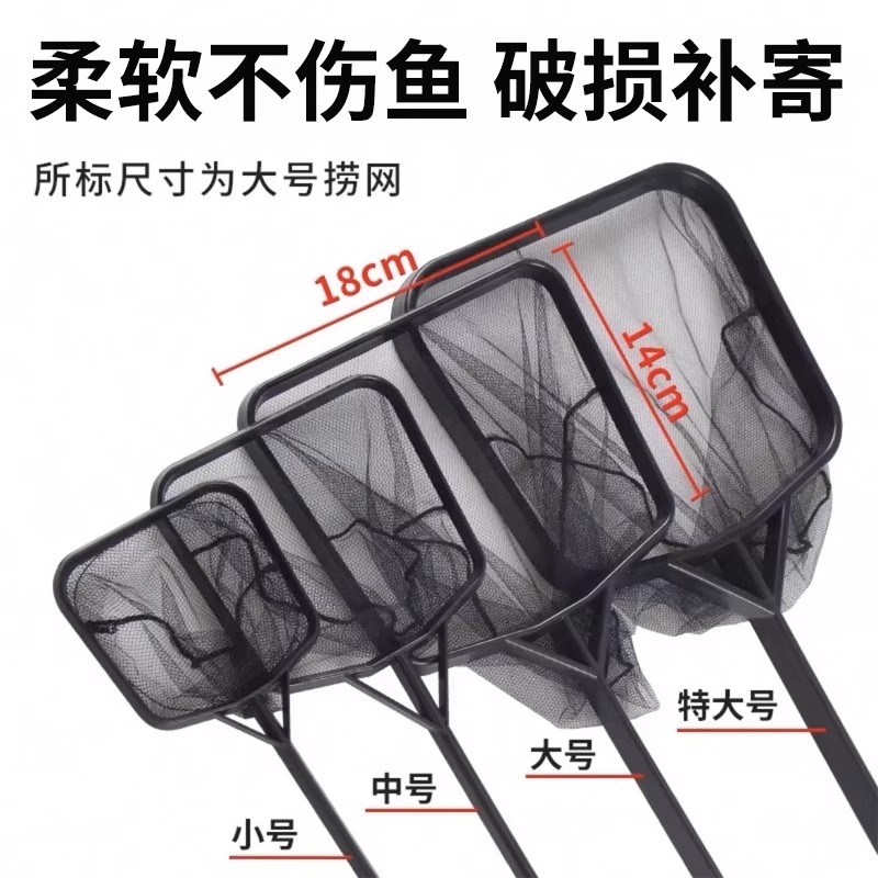 鱼缸超细捞鱼网兜|超1000次加购