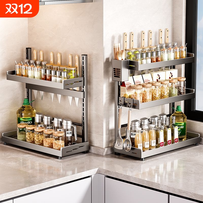 收纳小助手！【可调节调料架】