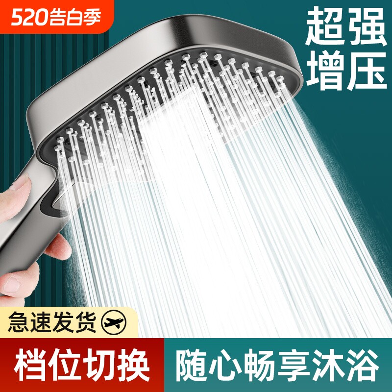 增压花洒喷头洗澡水龙头沐浴室超强加压浴霸热水器淋雨莲蓬头套装