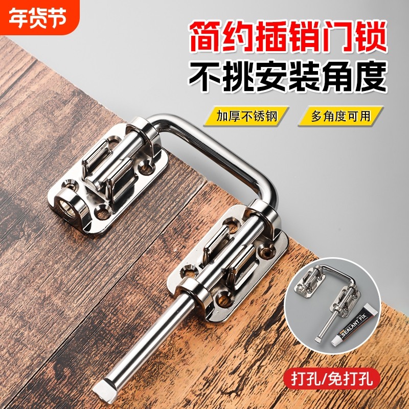 窗钩门栓插销门扣锁扣卡扣锁门免打孔不锈钢推拉门挂锁防盗,基础建材,机械门锁,淘宝优惠券,粉丝福利购,淘宝优惠卷