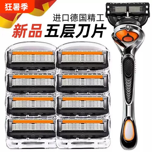 【官方正品】男士剃须刀