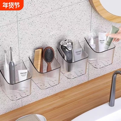 【免钉免胶】化妆品牙膏收纳架