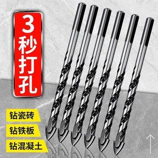 日本品质瓷砖钻头混凝土打孔开孔霸王钻合金三角钻玻璃水泥手电钻
