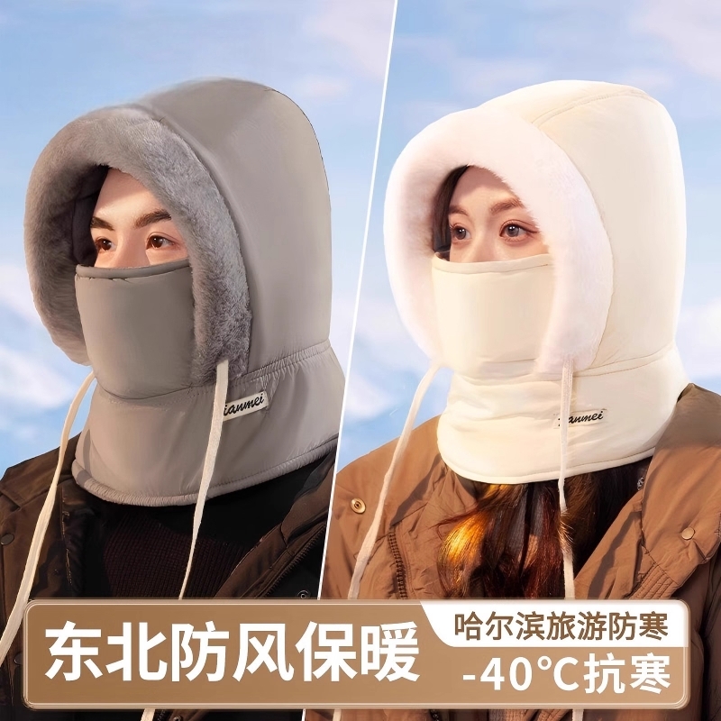 东北帽子秋冬季保暖雷锋帽骑行