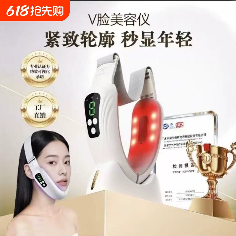 美容仪v脸提拉按摩紧致提拉脸部塑形绷带面罩改善咬肌小v脸按摩仪