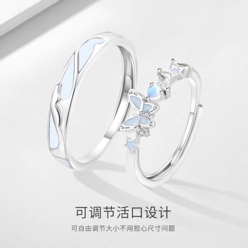 星河夜光蝴蝶戒指|117人收藏