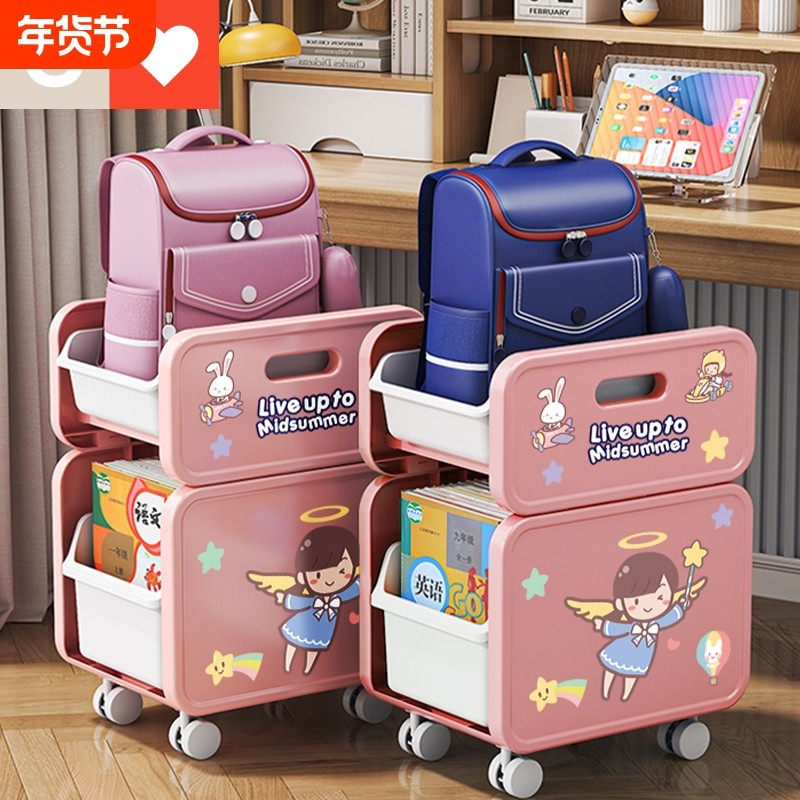 书包置物架移动神器桌下整理架学生书架小推车收纳架带轮粉色零食,收纳整理,整理架/置物架/收纳架,淘宝优惠券,粉丝福利购,淘宝优惠卷