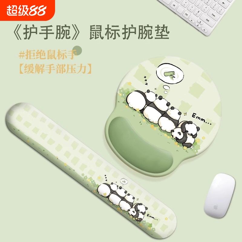 可爱熊猫护腕鼠标垫子女生办公保护手腕电脑键盘垫硅胶记忆棉手托
