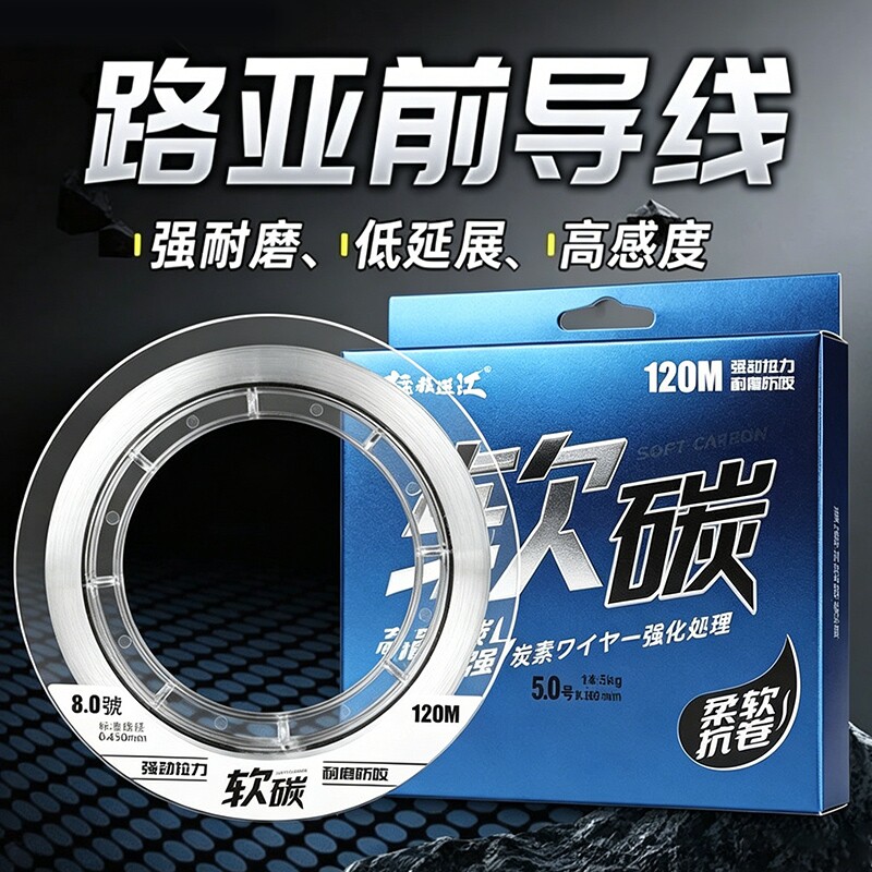 碳线涂层钓鱼线主线子线正品海杆路亚专用前导线超强拉力碳氟原丝