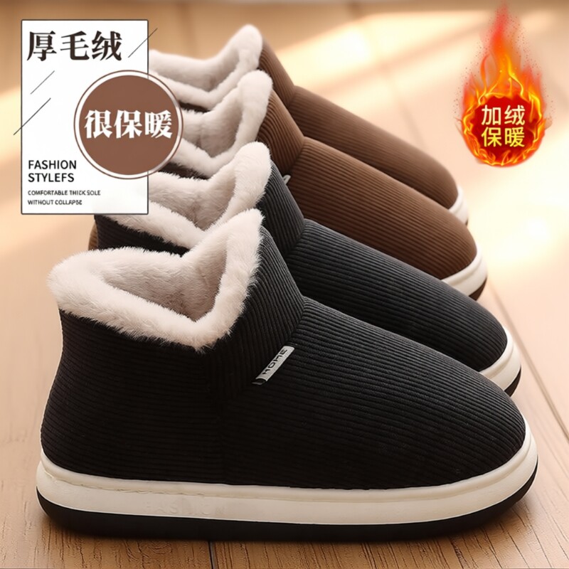 棉拖鞋男士冬季包跟室内居家居加绒保暖秋冬棉鞋男款外穿防滑厚底