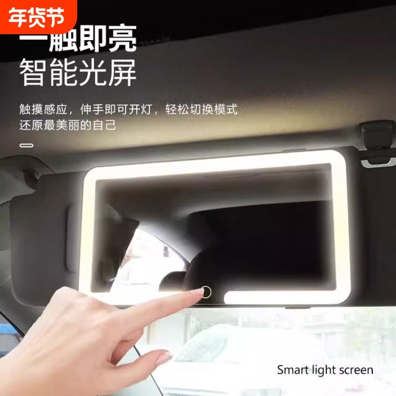 汽车遮阳板化妆镜LED灯l防碎内饰用品高清镜面带灯便携副驾驶补妆,家庭/个人清洁工具,随身化妆镜,淘宝优惠券,粉丝福利购,淘宝优惠卷