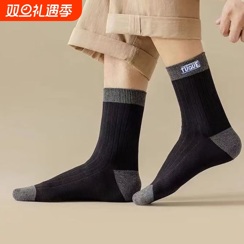10双袜子男款条纹耐磨防臭吸汗中筒袜百搭潮流复古男袜高品质简约