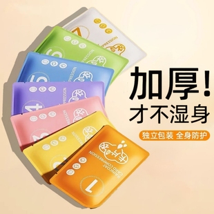 一次性卡片雨衣便携式 雨衣全身防雨具成人雨披游乐场登山必备旅游