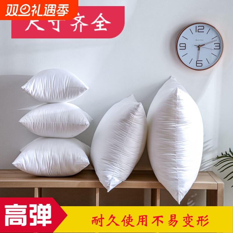 抱枕芯靠垫芯内芯子靠枕内胆45/50/55/60/65/70长方