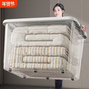 透明收纳箱家用大容量超大储物箱零食玩具收纳盒子装衣服塑料箱子
