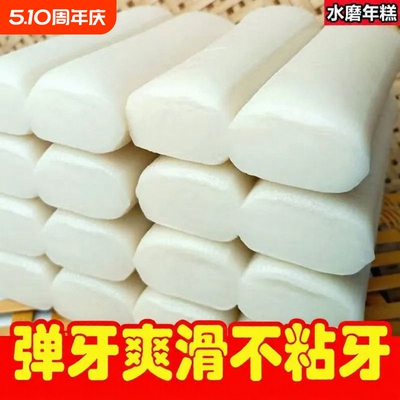 正宗弋阳水磨年糕条米果