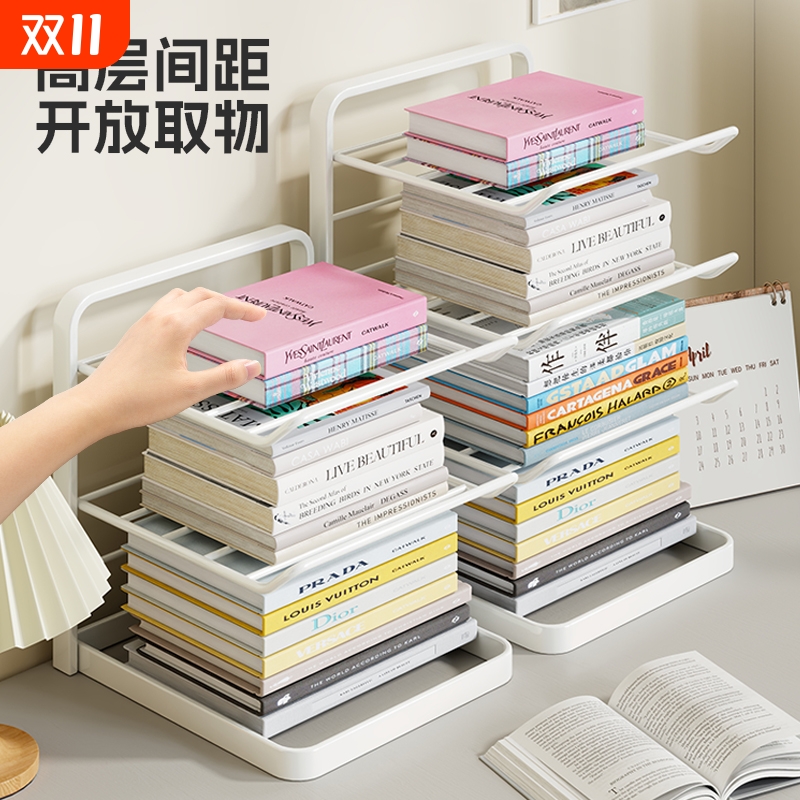 学科分类分层书架家用桌面置物架
