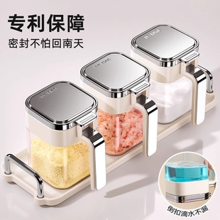 高端调料盒厨房家用玻璃防潮密封调料罐盐味精收纳罐油壶组合套装