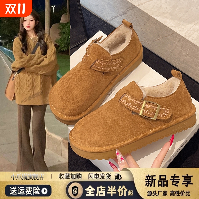 厚底加绒勃肯鞋女2025秋冬新款一脚蹬保暖豆豆鞋东北毛毛雪地棉鞋