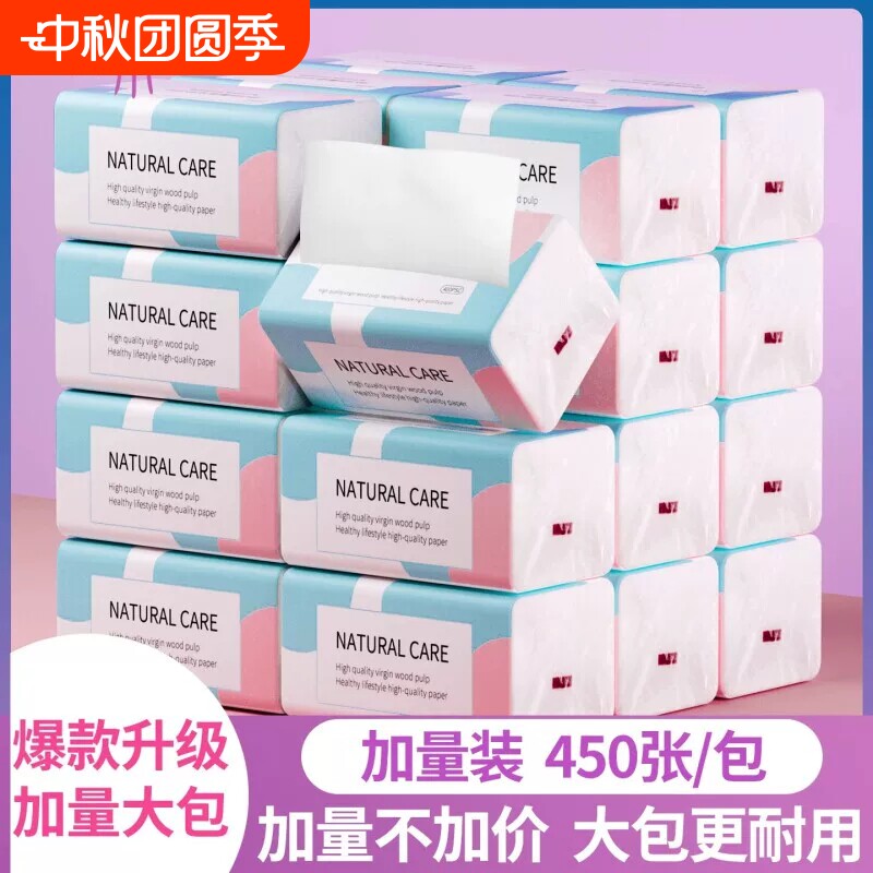 四月雨400张抽纸30包|千人回购图片