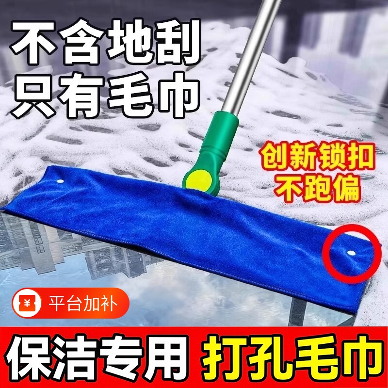 魔术扫把刮水拖地两用拖把加厚抹布保洁专用毛巾套布家用地刮吸水