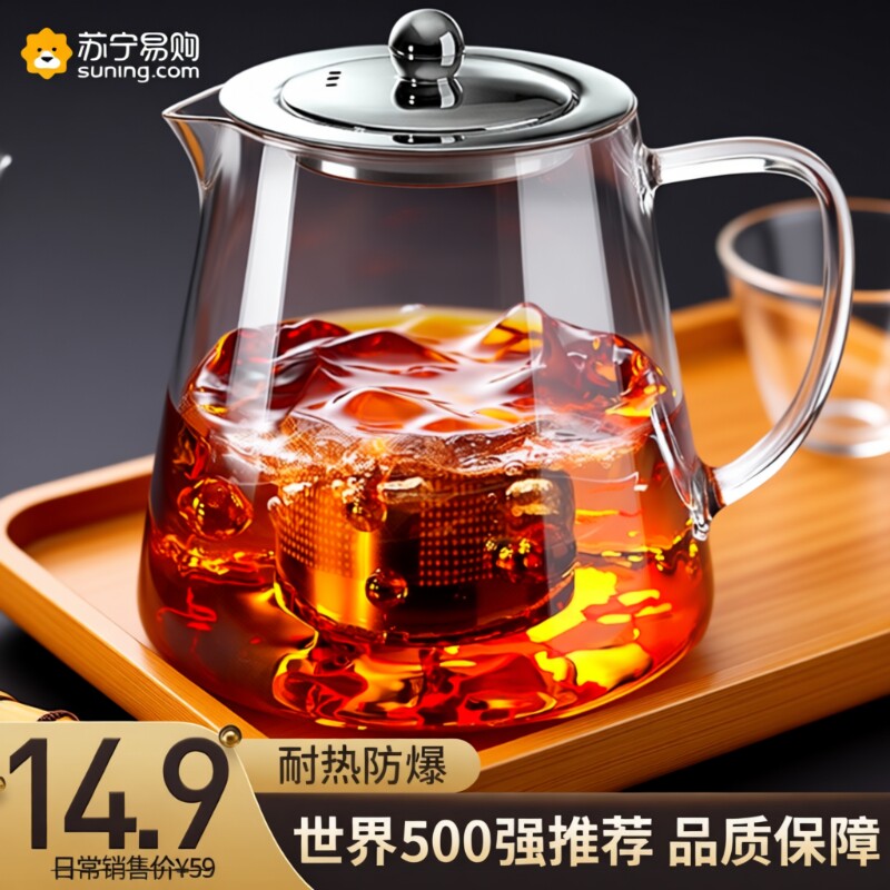 玻璃泡茶壶茶具套装家用水壶耐高温加厚耐热过滤水壶煮茶壶器939
