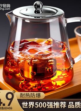 加厚高硼硅泡茶壶套装|千人回购