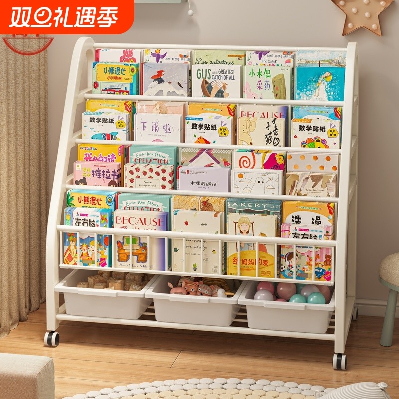 儿童书架家用绘本架阅读区移动玩具收纳架简易宝宝书柜置物架落地