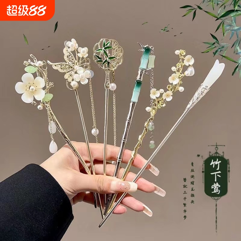发簪新中式流苏古风女高级感日常通勤盘发发钗马面裙汉服头饰蝴蝶