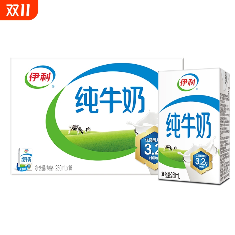 伊利官方授权店纯牛奶250ml*16/24盒整箱牛奶营养早餐牛奶家庭