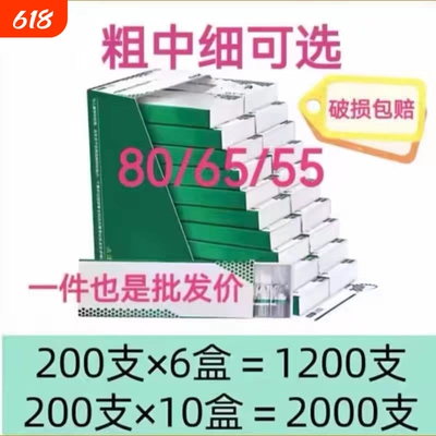 80/65/55mm高品质卷烟嘴