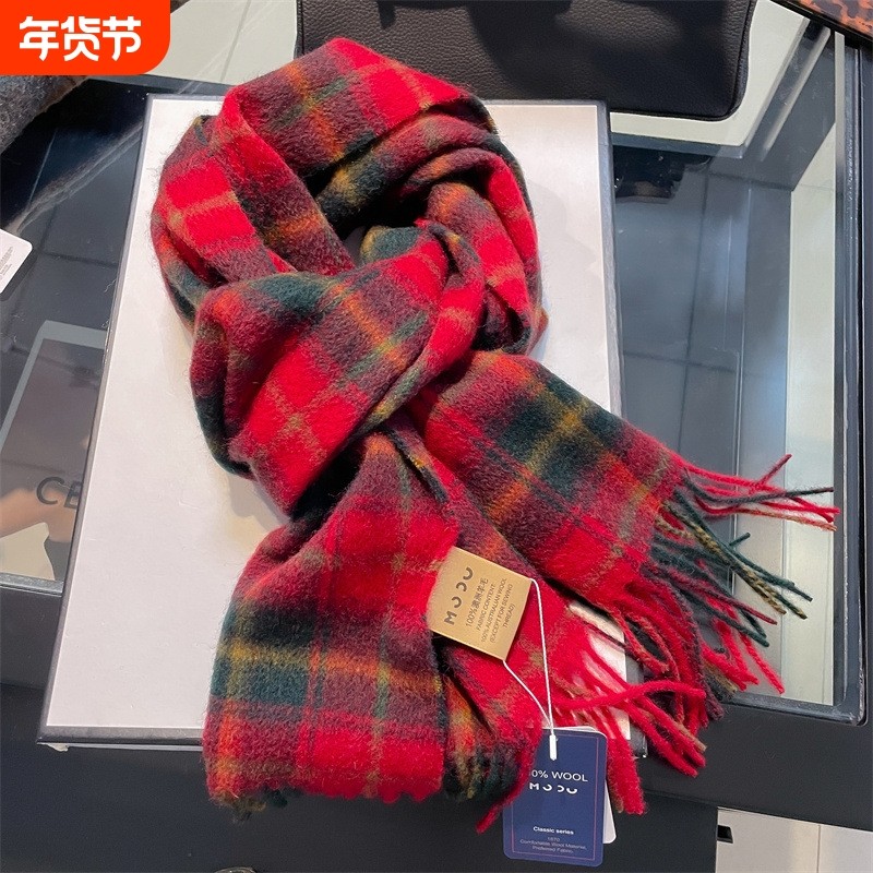 新款100%羊毛格子围巾女冬季学生百搭男女款保暖情侣羊毛围脖礼物,服饰配件/皮带/帽子/围巾,围巾/丝巾/披肩,淘宝优惠券,粉丝福利购,淘宝优惠卷