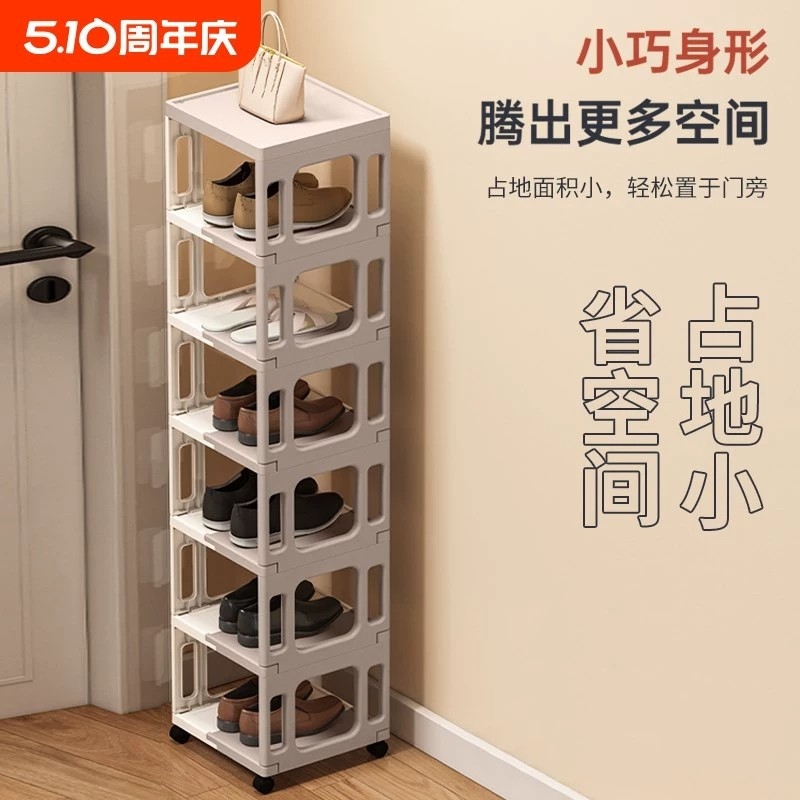 折叠鞋架免安装家用多层入户门口小窄鞋子收纳神器新款简易小鞋柜
